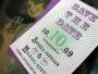 Invitations & Stationery in Brandon, VT: Lasso'd Moon Designs