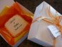 Favors & Gifts in Utah: Lanner's Cookies