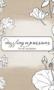 Decorations & Rentals in Melbourne, FL: Dazzling Expressions