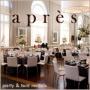 Decorations & Rentals in Edina, MN: Après Party and Tent Rental